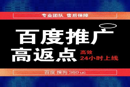 推广开户案例：如何快速吸引新用户