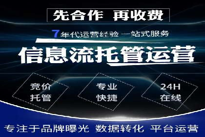 案例分享：专业SEM托管助力企业提升品牌形象